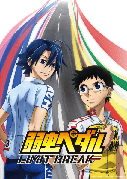 Yowamushi Pedal: Limit Break 