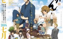 انمي ليك AnimeLek barakamon-12-الحلقة