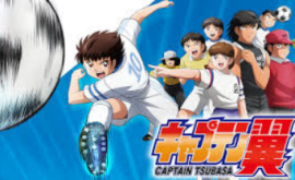 انمي ليك AnimeLek captain-tsubasa-2018-31-الحلقة