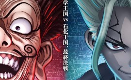 انمي ليك AnimeLek dr-stone-new-world-part-2-6-الحلقة