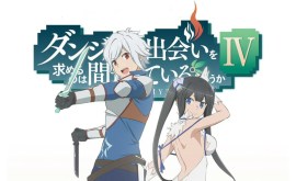 انمي ليك AnimeLek dungeon-ni-deai-wo-motomeru-no-wa-machigatteiru-darou-ka-iv-shin-shou-meikyuu-hen-9-الحلقة