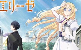 انمي ليك AnimeLek gekai-elise-3-الحلقة