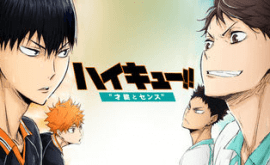 انمي ليك AnimeLek haikyuu-movie-3-sainou-to-sense-فيلم