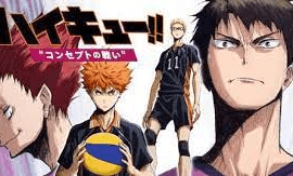 انمي ليك AnimeLek haikyuu-movie-4-concept-no-tatakai-فيلم