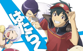 انمي ليك AnimeLek hataraku-maou-sama-2nd-season-2-الحلقة