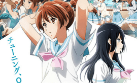 انمي ليك AnimeLek hibike-euphonium-ensemble-contest-hen-فيلم