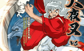 انمي ليك AnimeLek inuyasha-movie-3-tenka-hadou-no-ken-فيلم