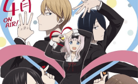 انمي ليك AnimeLek kaguya-sama-wa-kokurasetai-ultra-romantic-1-الحلقة