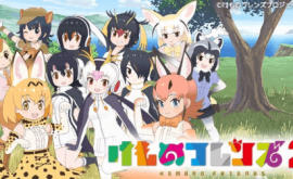 انمي ليك AnimeLek kemono-friends-2-والاخيرة12-الحلقة