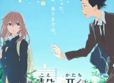 انمي ليك AnimeLek koe-no-katachi-فيلم