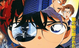 انمي ليك AnimeLek meitantei-conan-movie-04-hitomi-no-naka-no-ansatsusha-فيلم