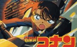 انمي ليك AnimeLek meitantei-conan-movie-09-suihei-senjou-no-strategy-فيلم