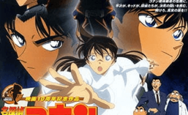 انمي ليك AnimeLek meitantei-conan-movie-10-tantei-tachi-no-requiem-فيلم