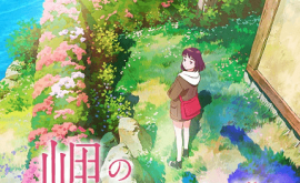 انمي ليك AnimeLek misaki-no-mayoiga-فيلم