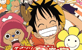 انمي ليك AnimeLek one-piece-movie-06-omatsuri-danshaku-to-himitsu-no-shima-فيلم