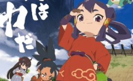 انمي ليك AnimeLek tensui-no-sakuna-hime-5-الحلقة