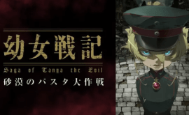 انمي ليك AnimeLek youjo-senki-sabaku-no-pasta-daisakusen-1-الحلقة